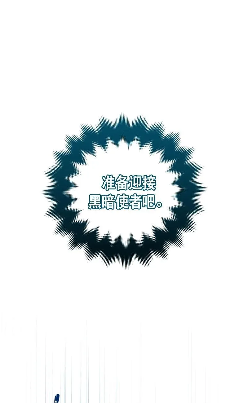 158 一百五十八话 第20页
