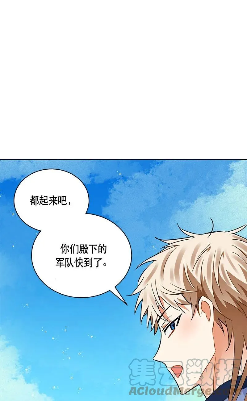 158 一百五十八话 第25页