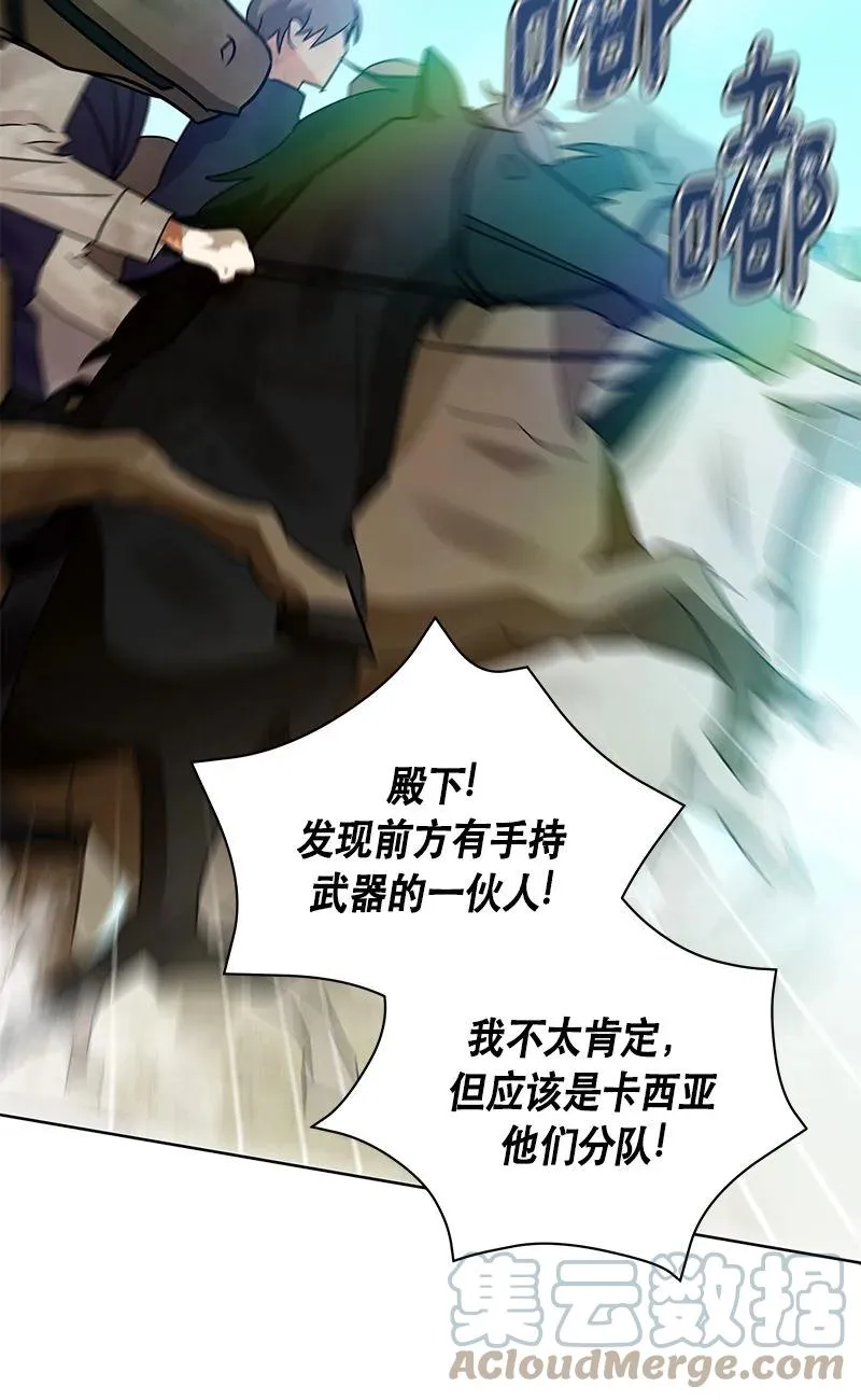 158 一百五十八话 第28页