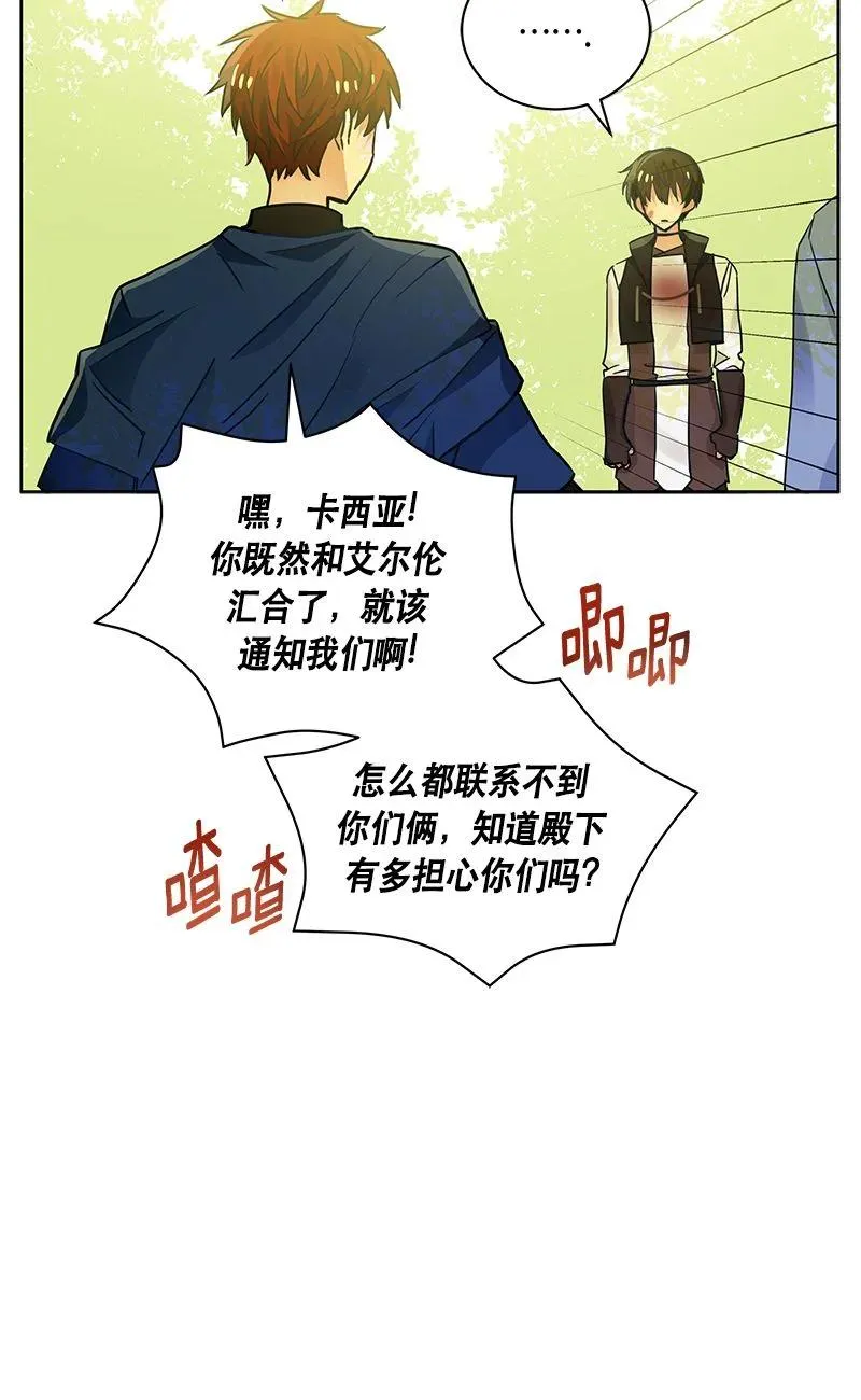 158 一百五十八话 第32页