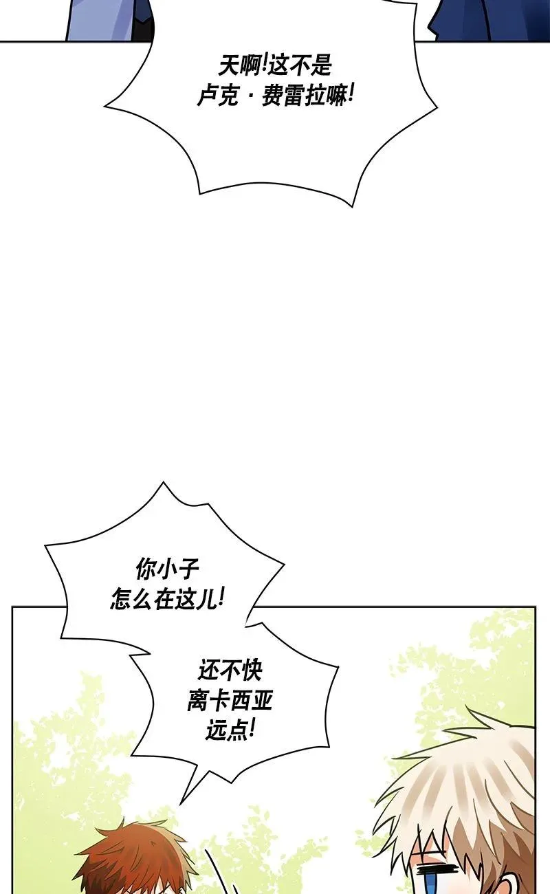 158 一百五十八话 第35页