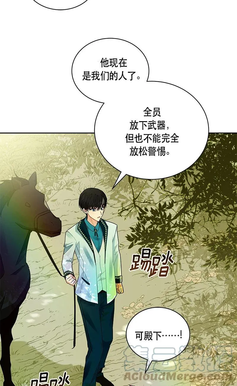 158 一百五十八话 第37页