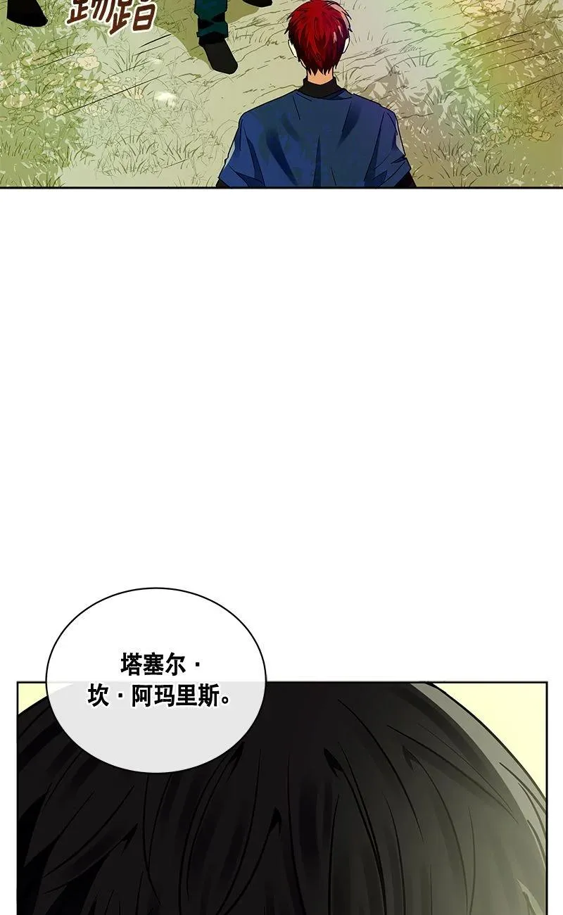 158 一百五十八话 第38页