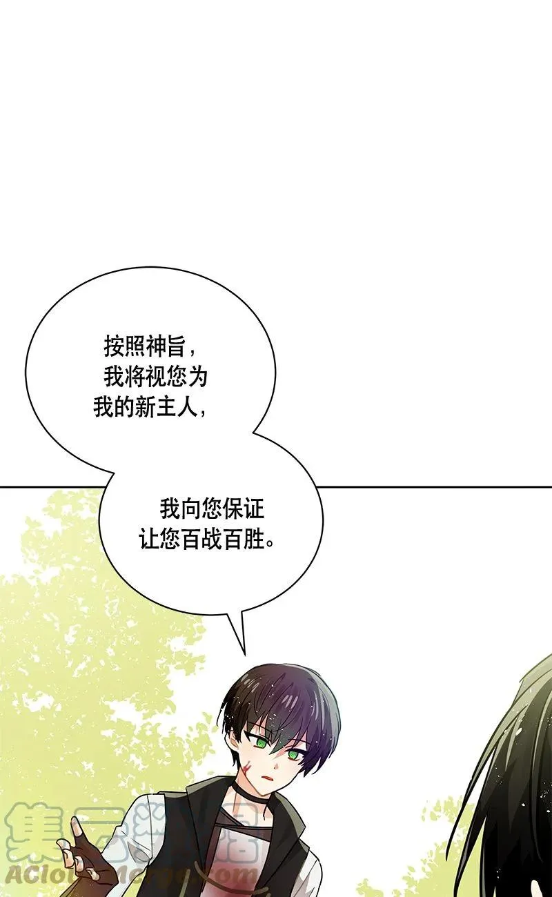158 一百五十八话 第40页