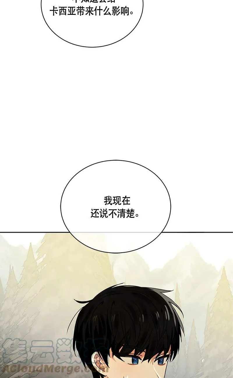 158 一百五十八话 第52页