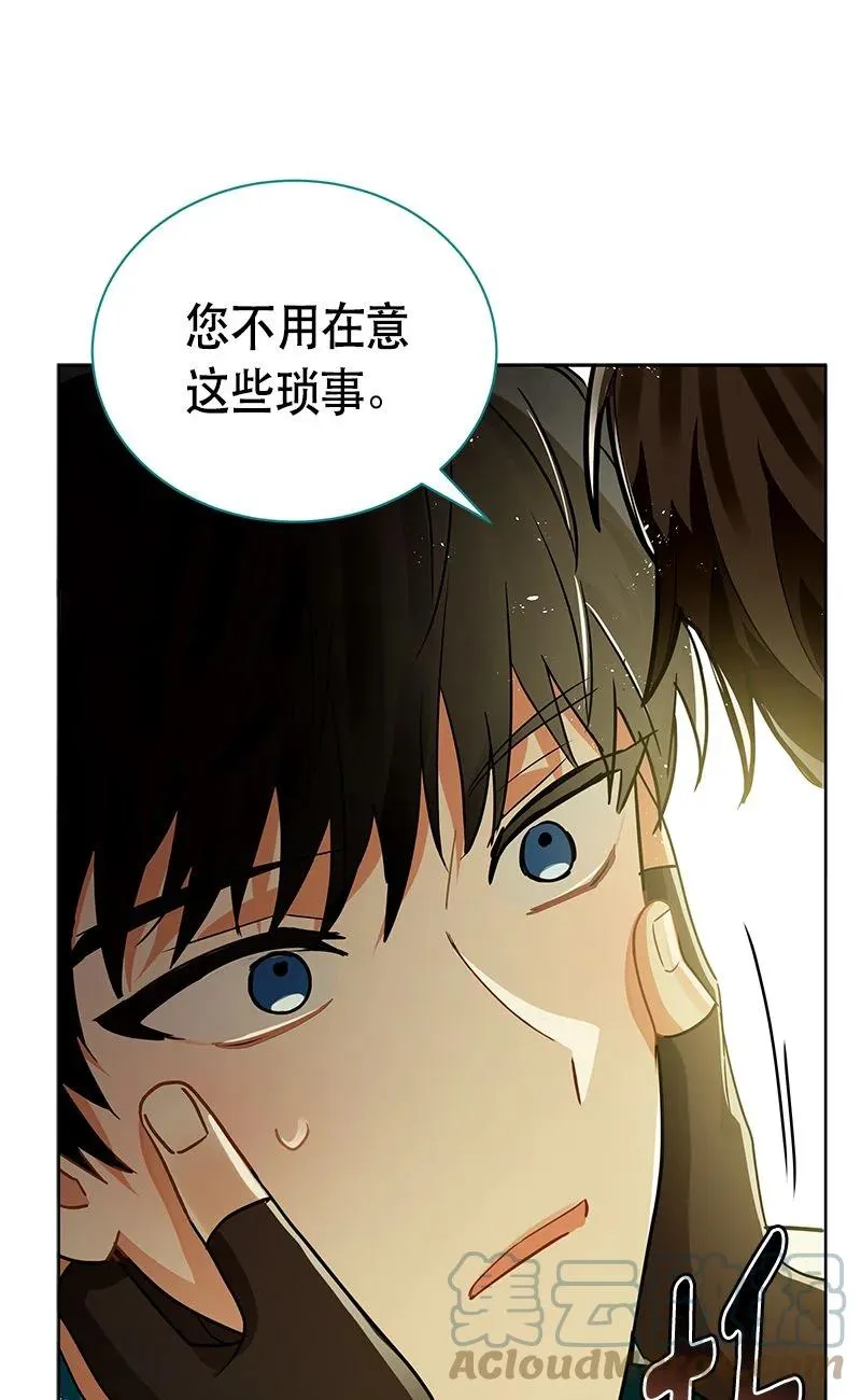 158 一百五十八话 第55页