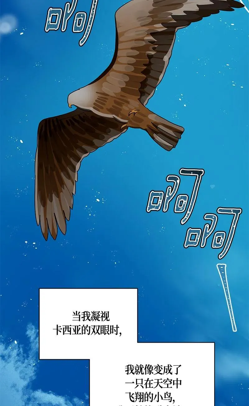 158 一百五十八话 第62页