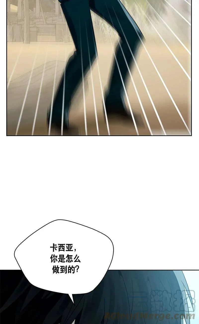 158 一百五十八话 第70页