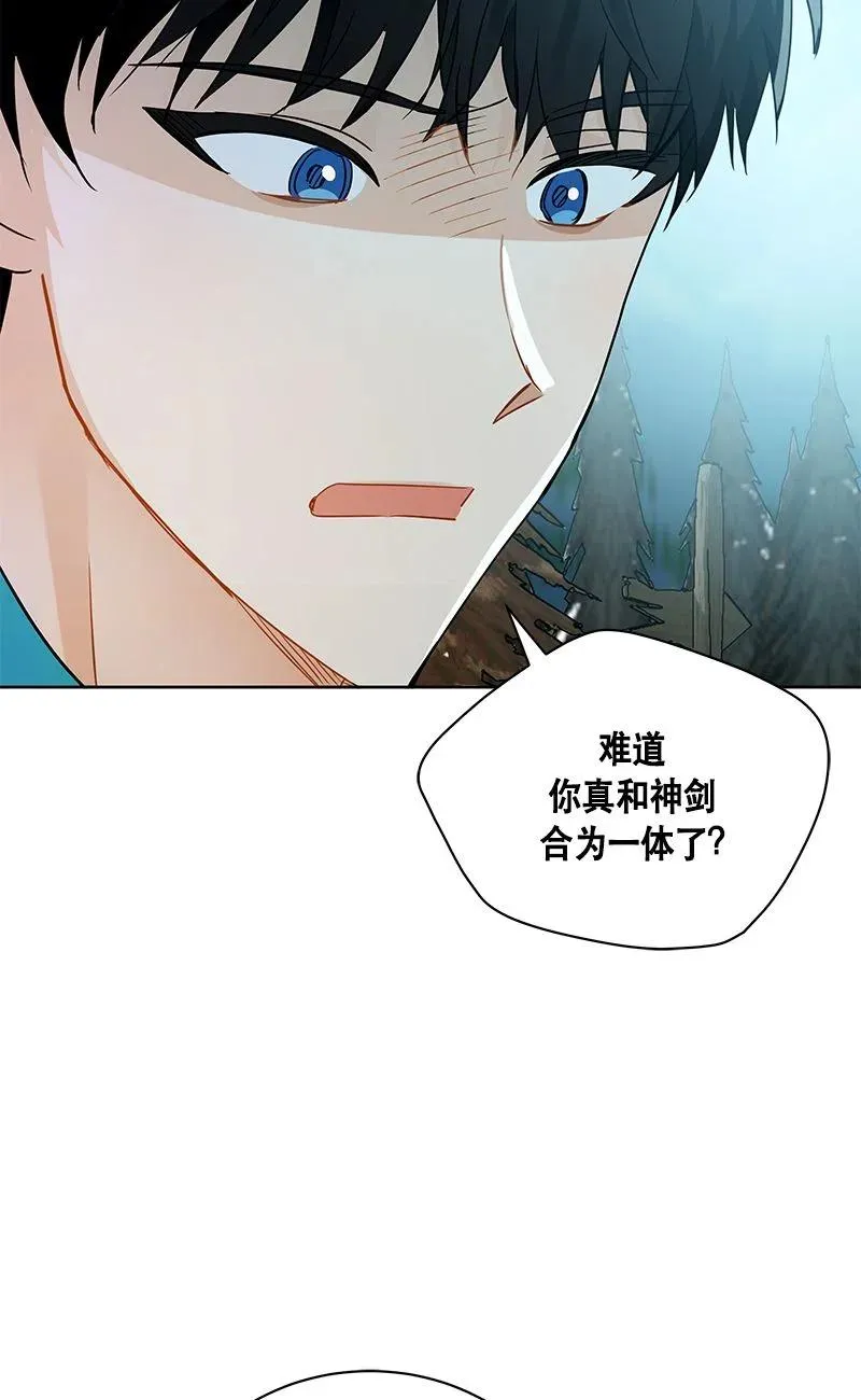 158 一百五十八话 第71页