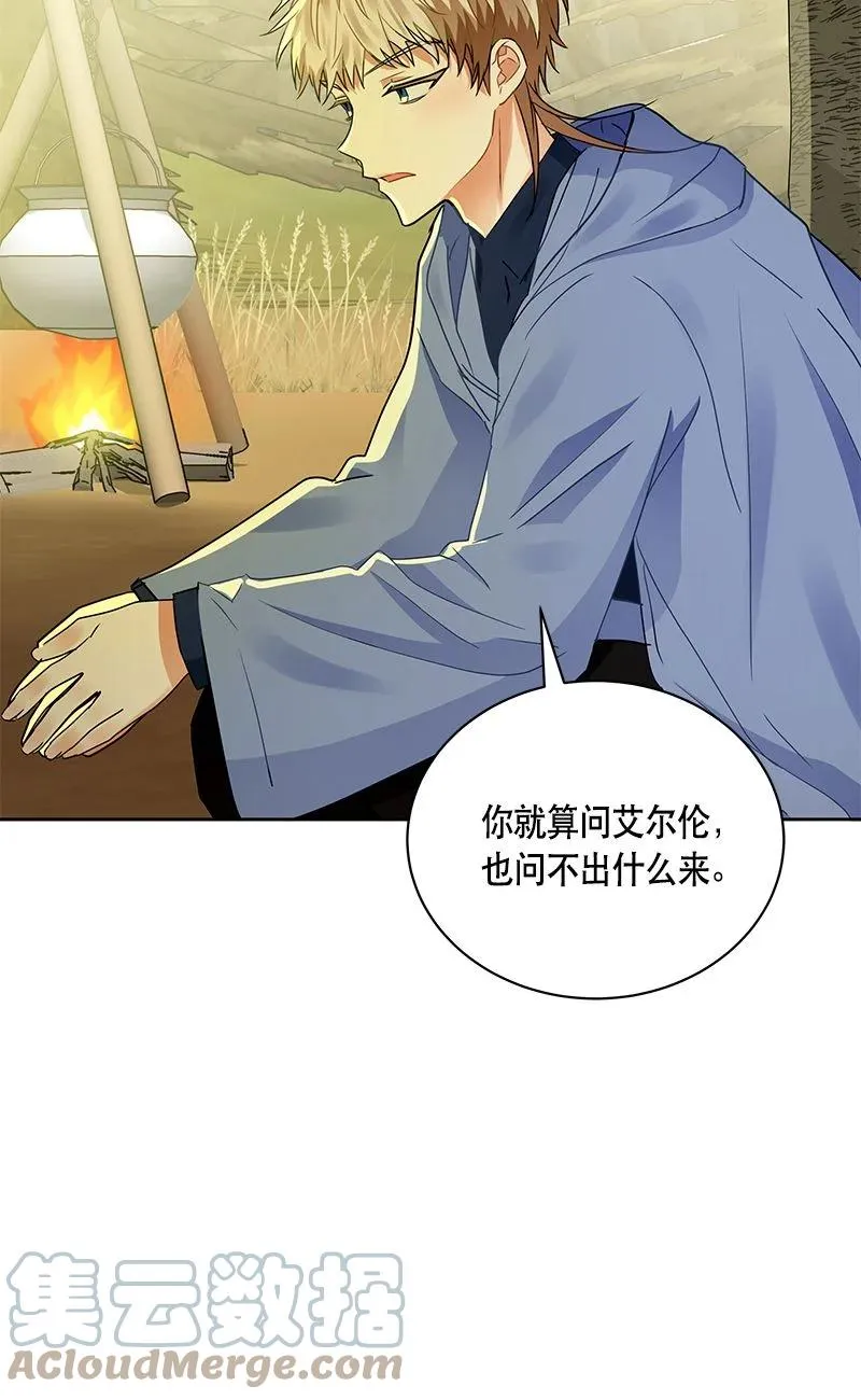 158 一百五十八话 第76页