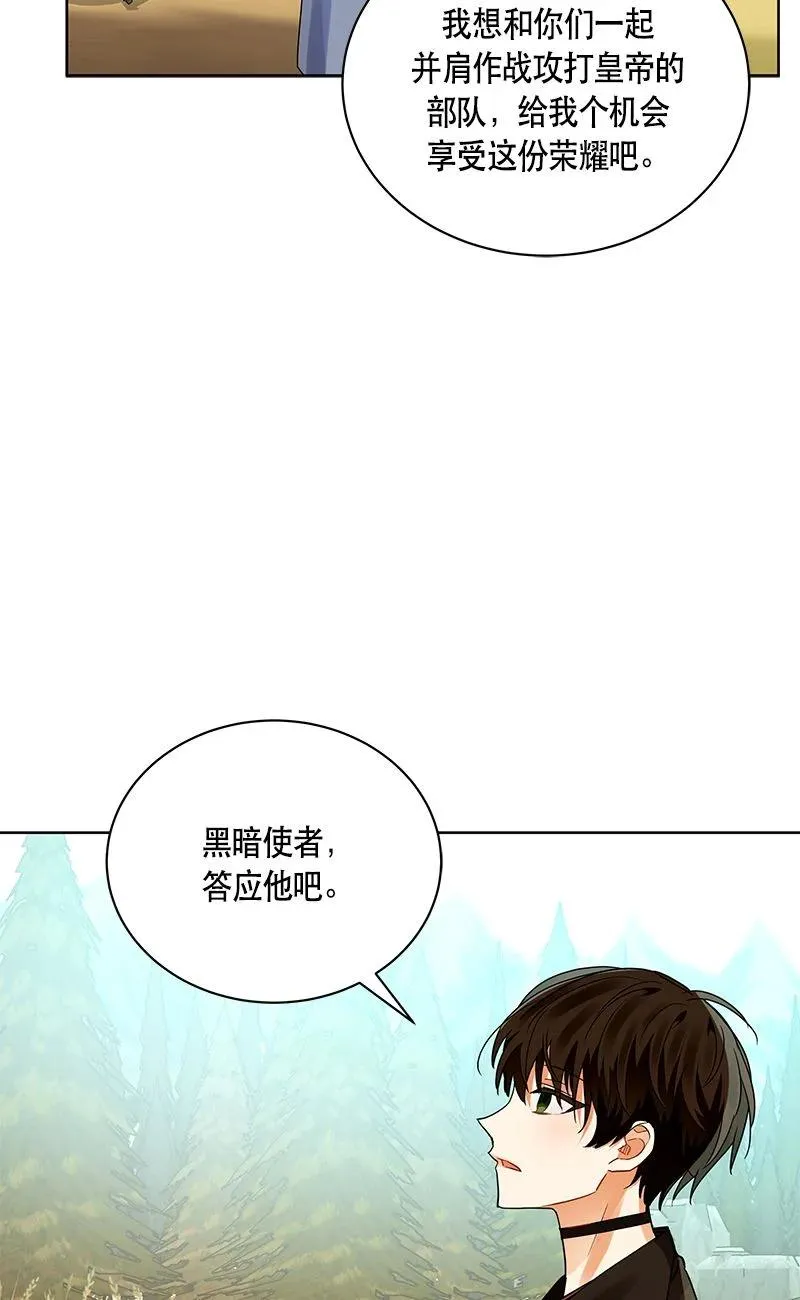 158 一百五十八话 第78页