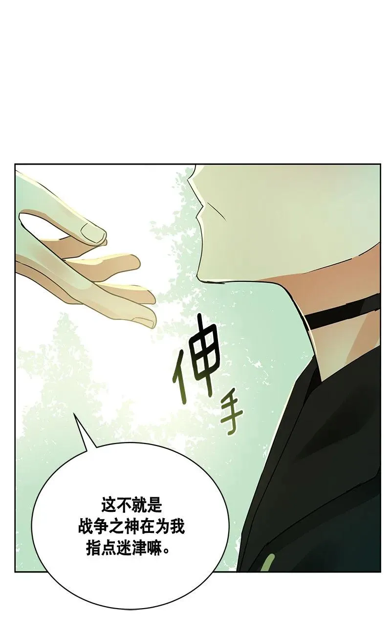 158 一百五十八话 第83页