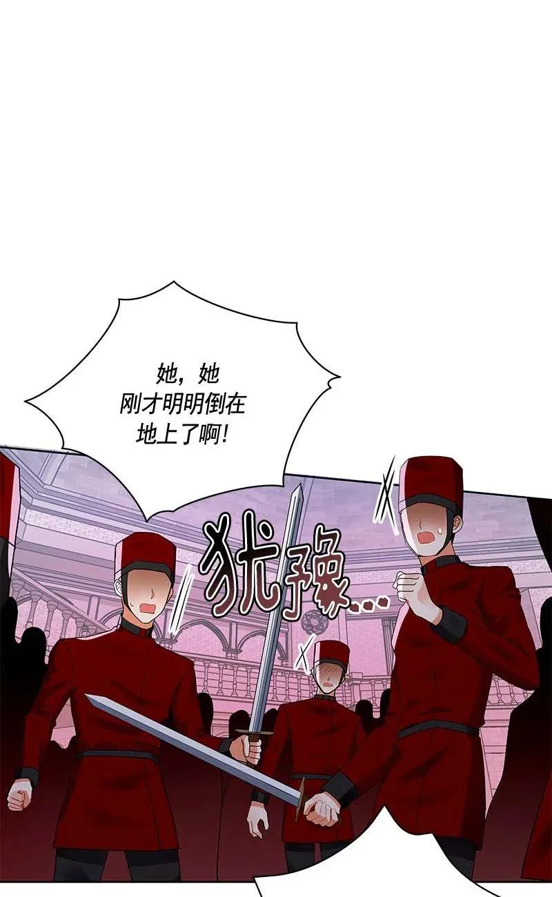 157 一百五十七话 第6页