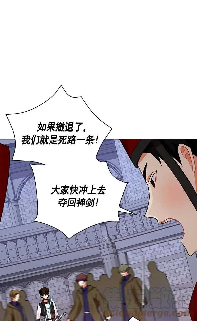 157 一百五十七话 第9页