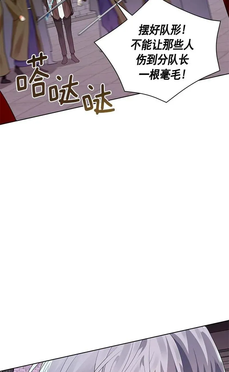 157 一百五十七话 第10页