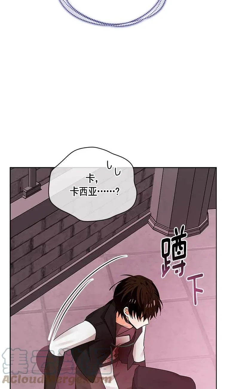 157 一百五十七话 第17页