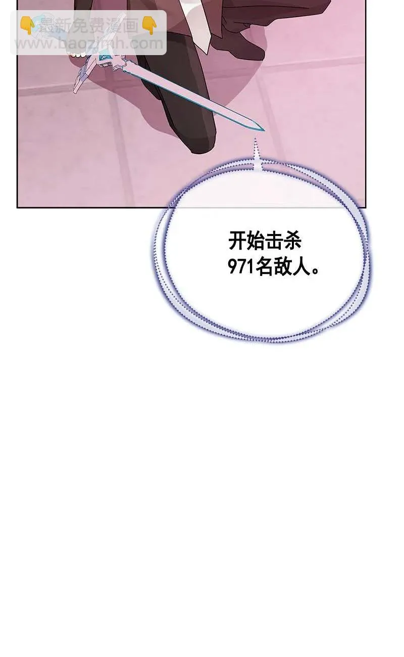 157 一百五十七话 第18页