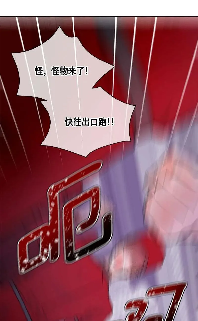 157 一百五十七话 第27页