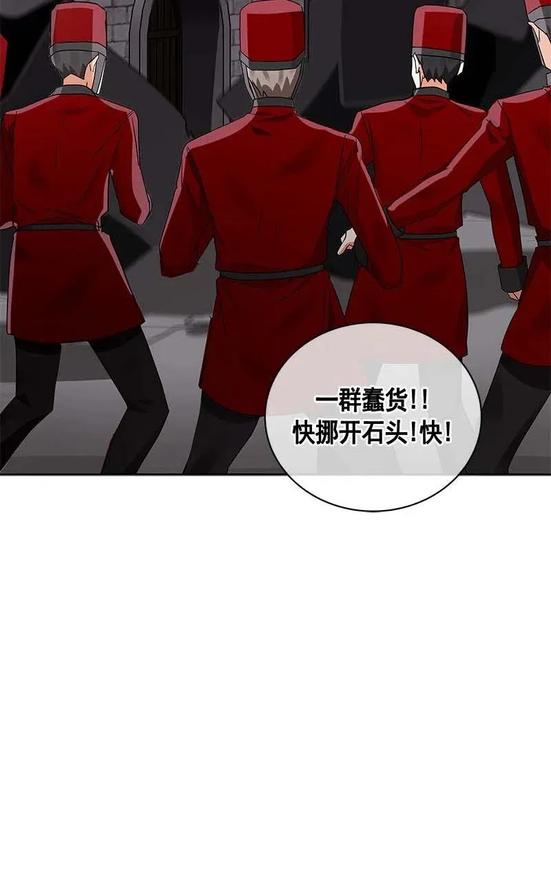 157 一百五十七话 第34页