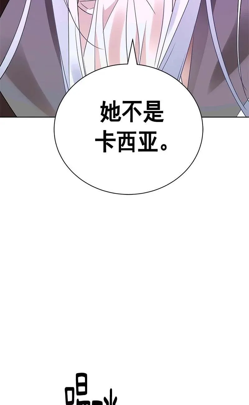 157 一百五十七话 第47页
