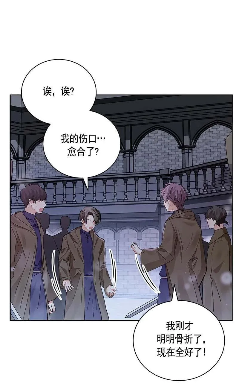 157 一百五十七话 第51页