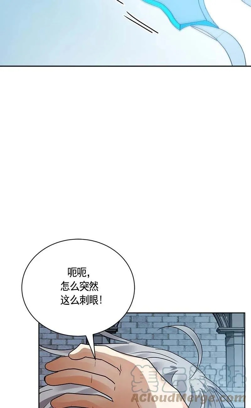 157 一百五十七话 第53页