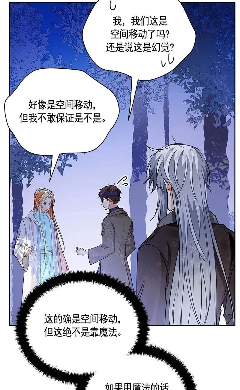 157 一百五十七话 第62页