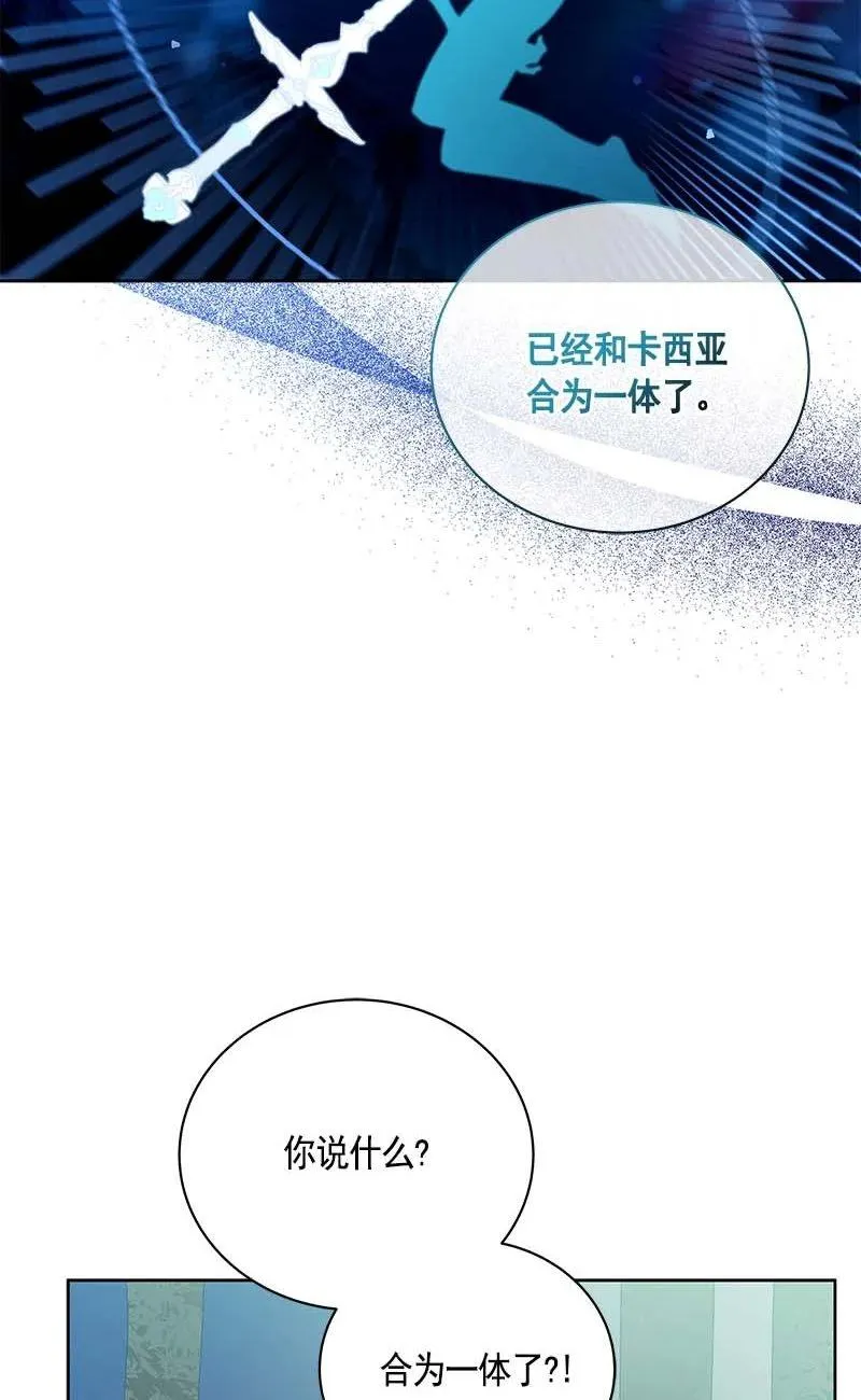 157 一百五十七话 第67页