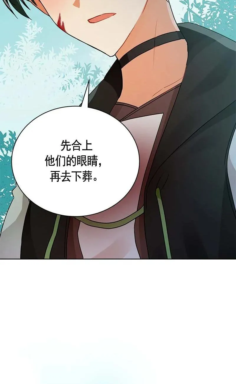 157 一百五十七话 第90页