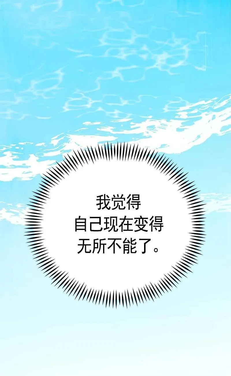 157 一百五十七话 第99页