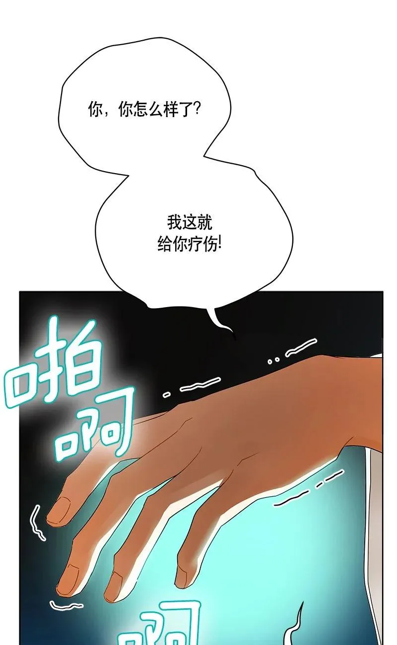 156 一百五十六话 第9页