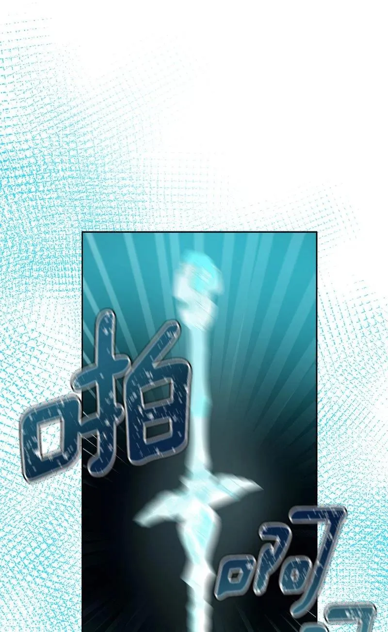 156 一百五十六话 第14页