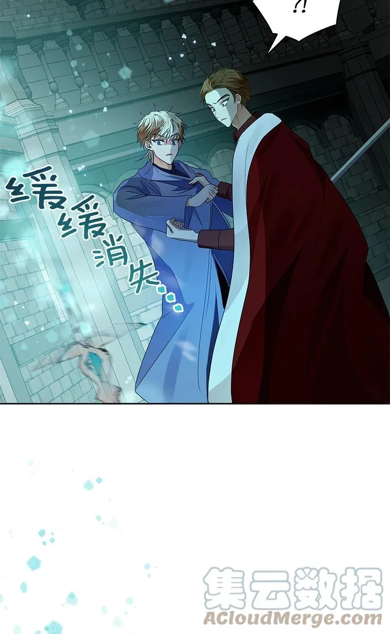156 一百五十六话 第16页