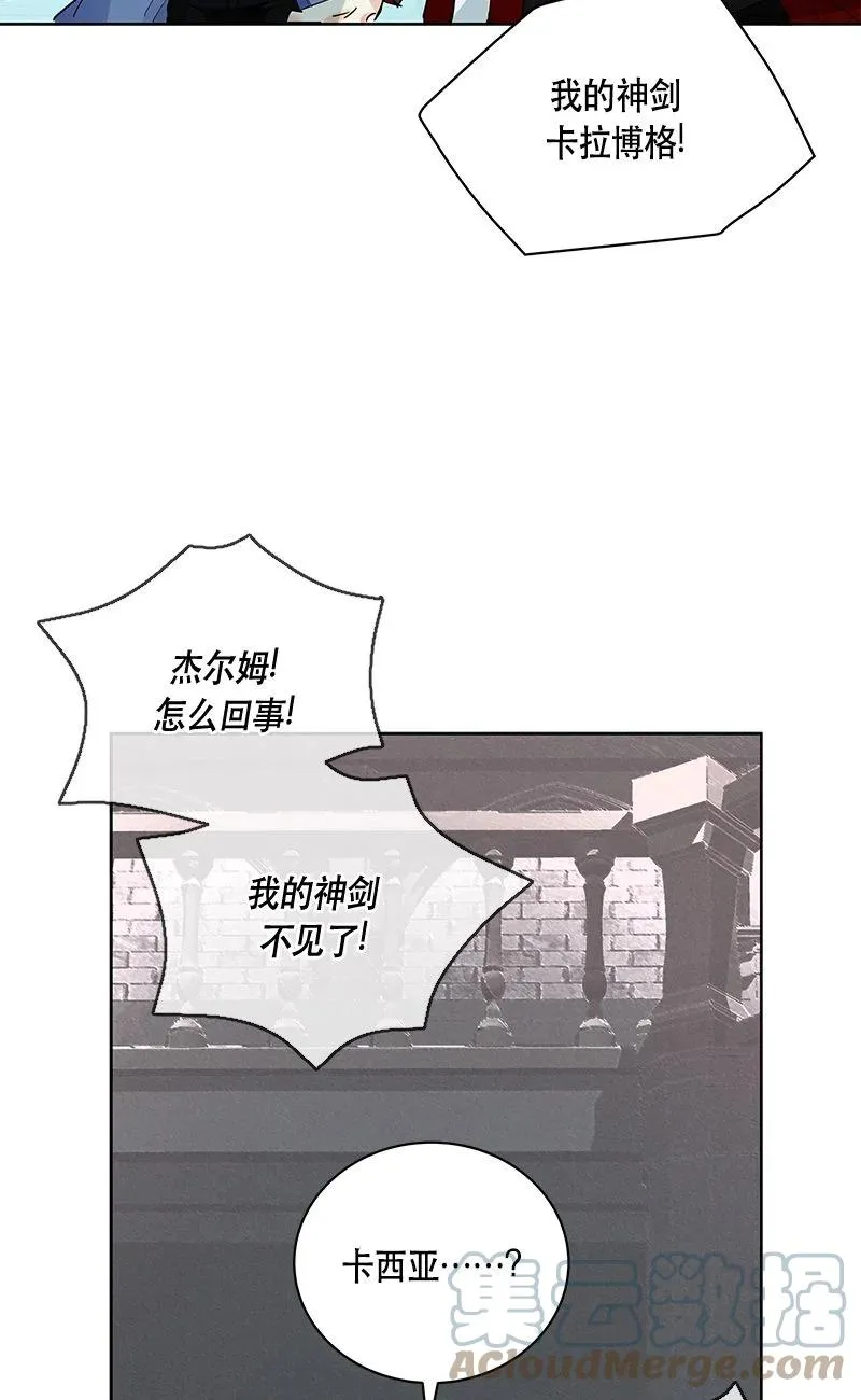 156 一百五十六话 第19页