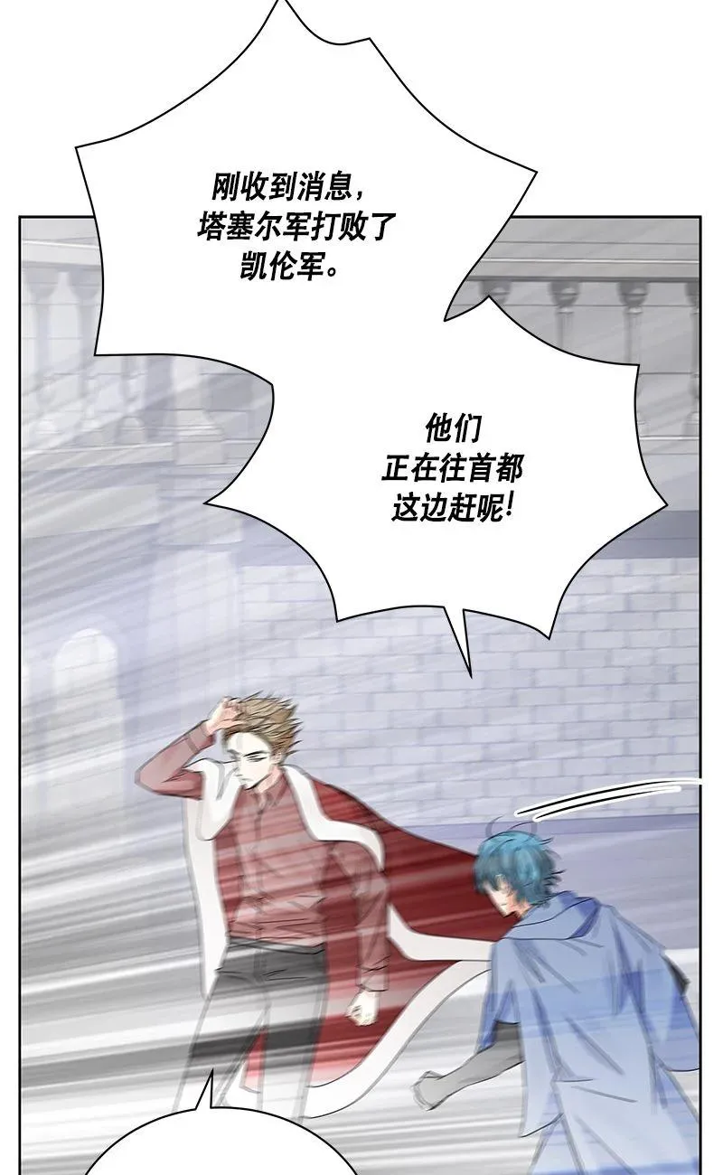 156 一百五十六话 第29页