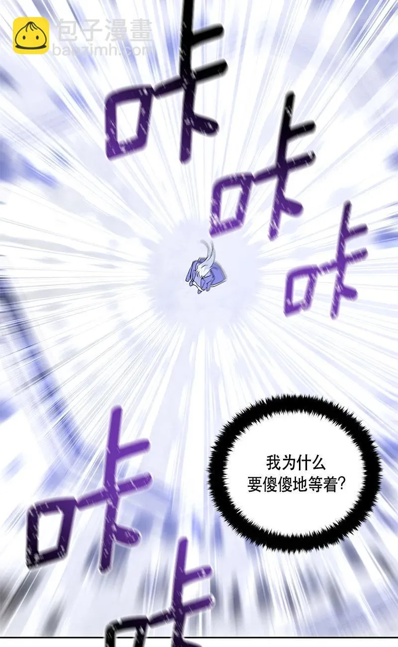 156 一百五十六话 第39页