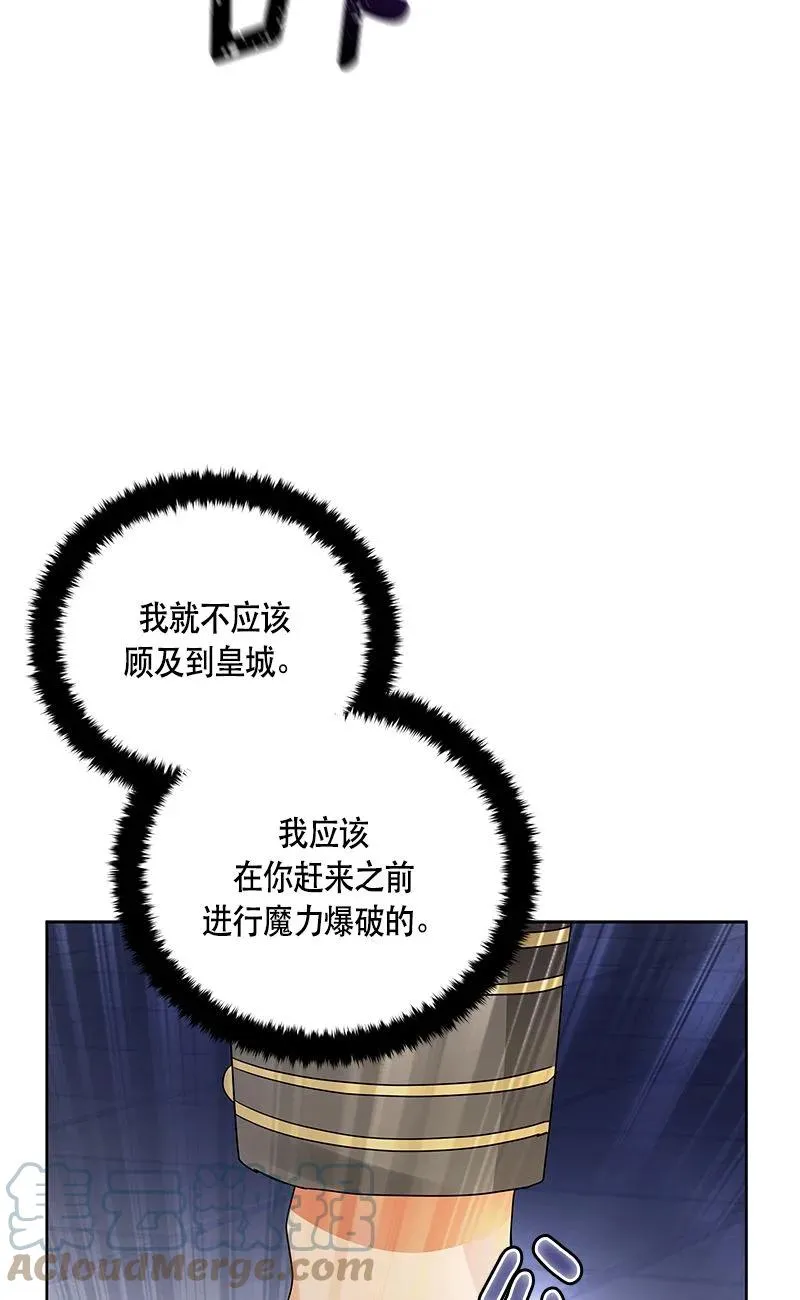 156 一百五十六话 第40页