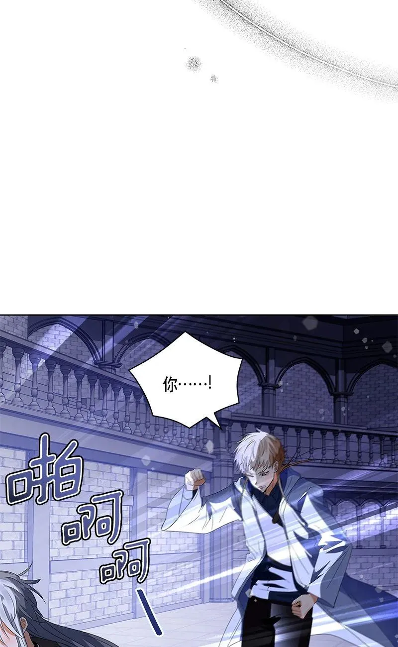 156 一百五十六话 第44页