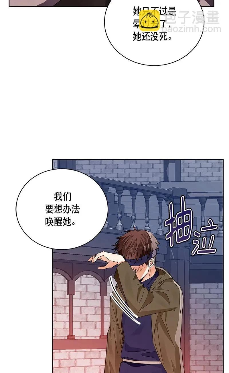 156 一百五十六话 第59页