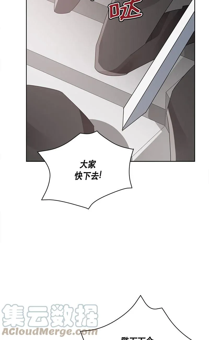 156 一百五十六话 第64页