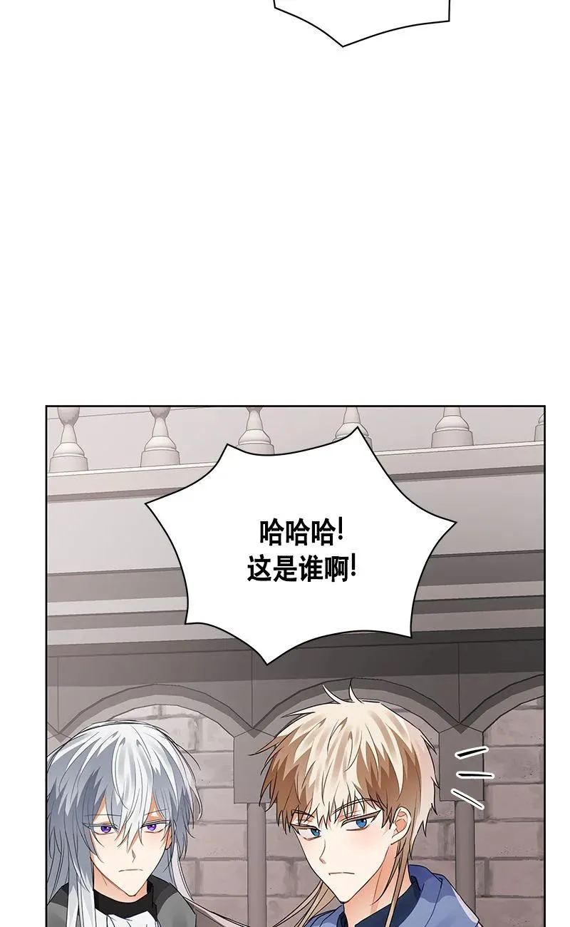 156 一百五十六话 第66页