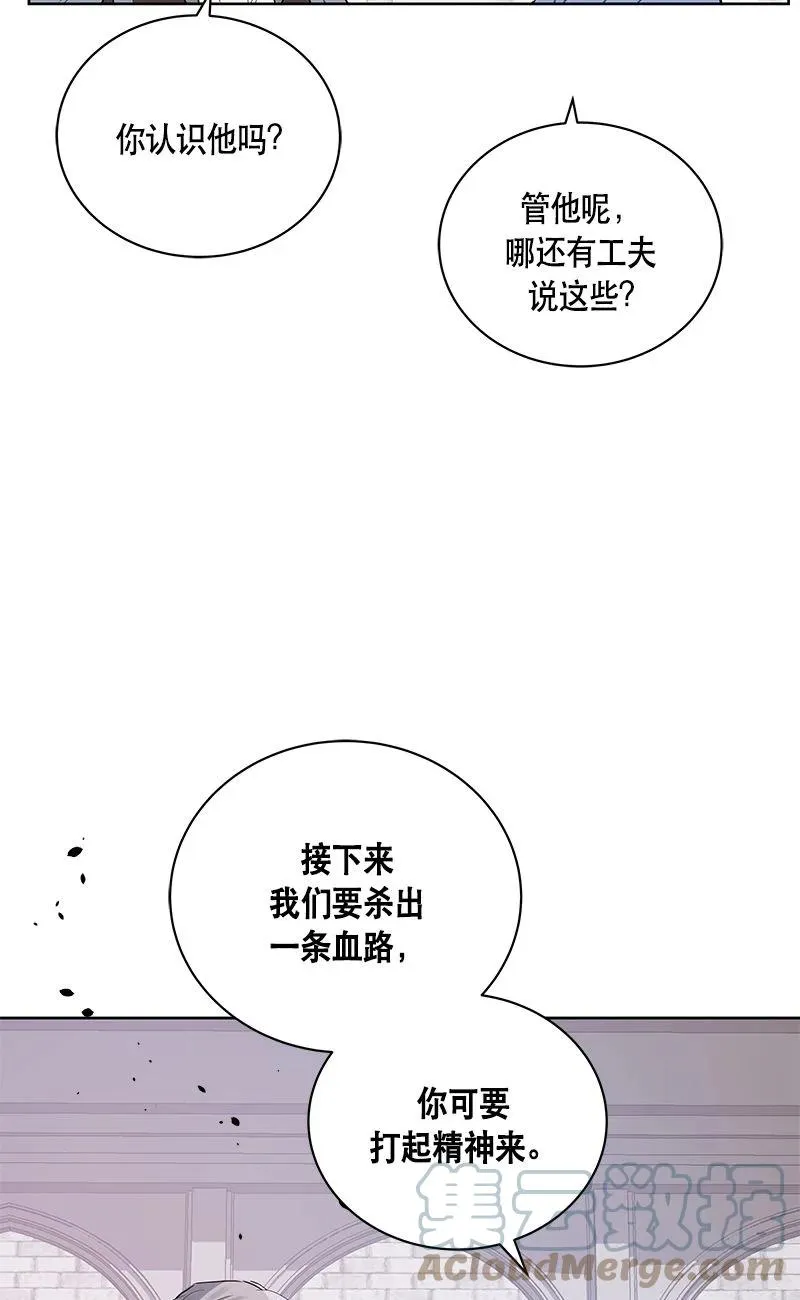 156 一百五十六话 第70页
