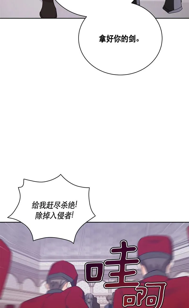 156 一百五十六话 第72页
