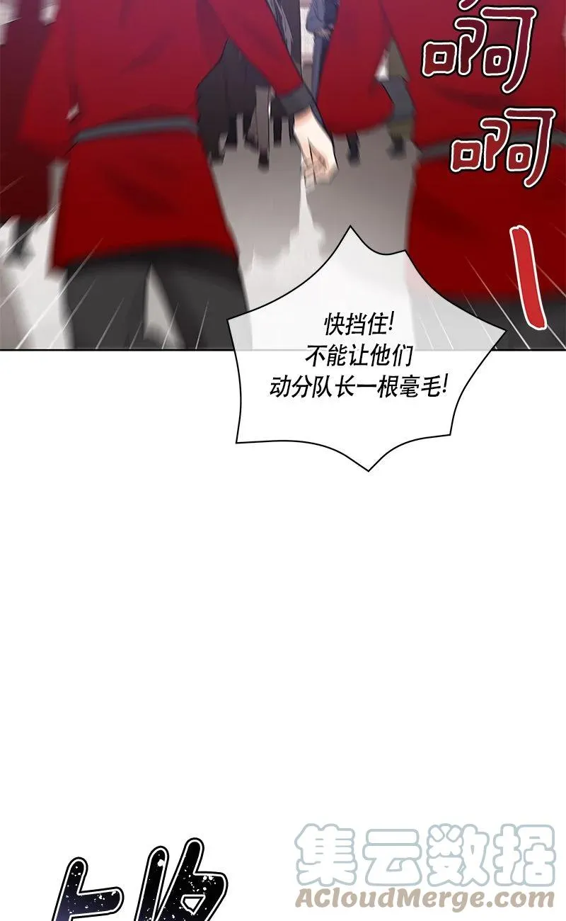 156 一百五十六话 第73页