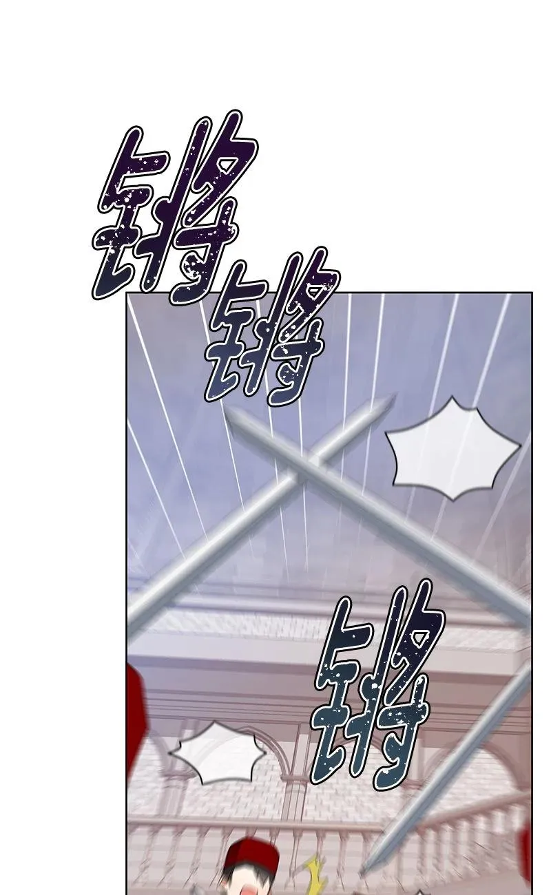 156 一百五十六话 第75页