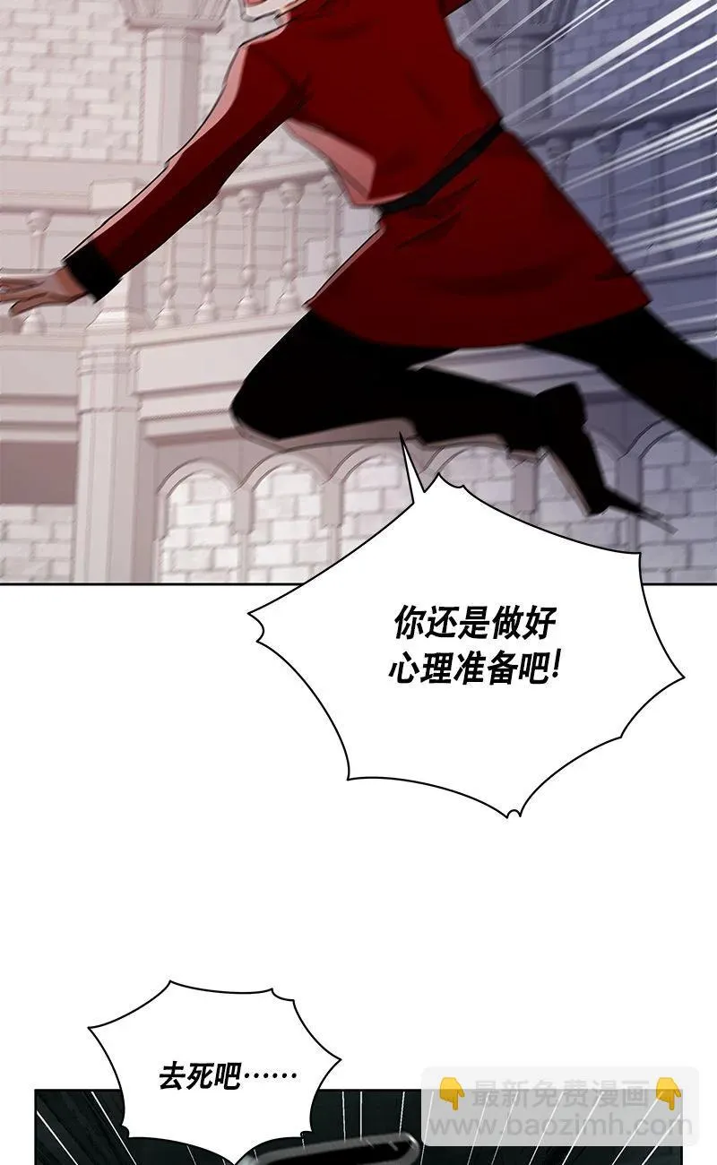 156 一百五十六话 第78页
