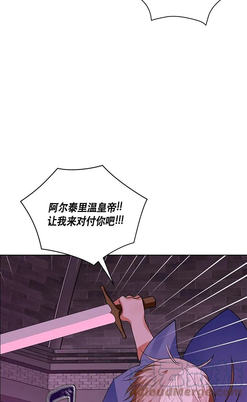 155 一百五十五话 第4页