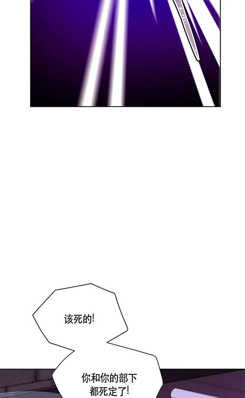 155 一百五十五话 第20页