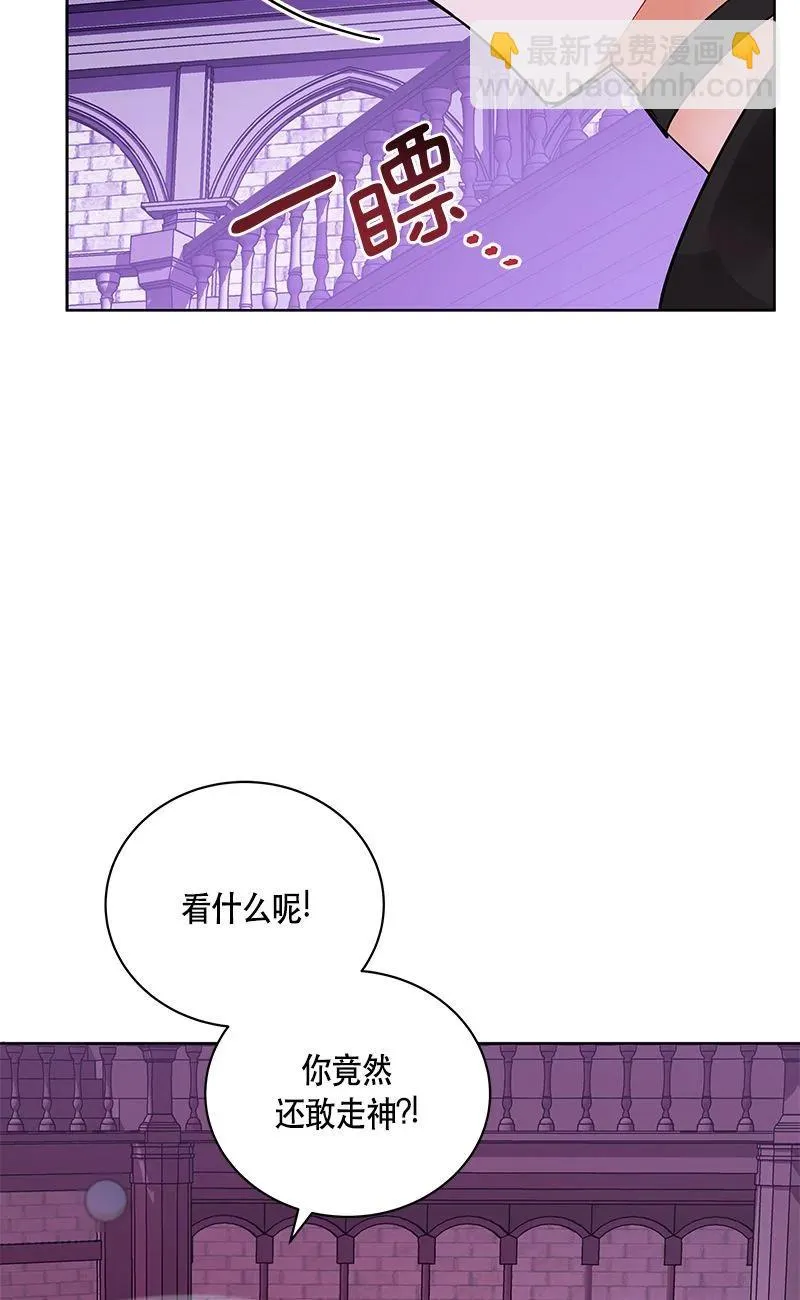 155 一百五十五话 第23页