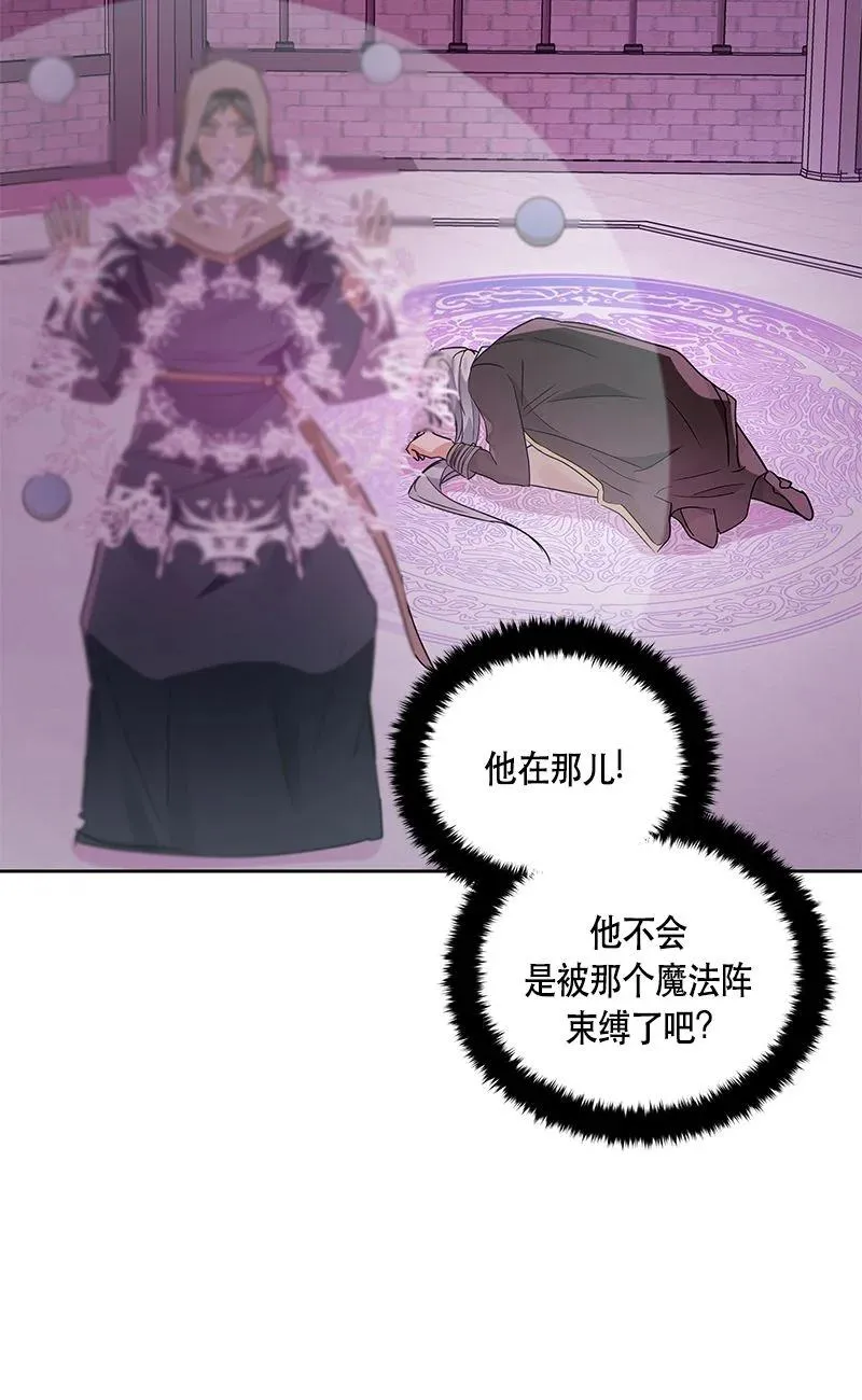155 一百五十五话 第24页